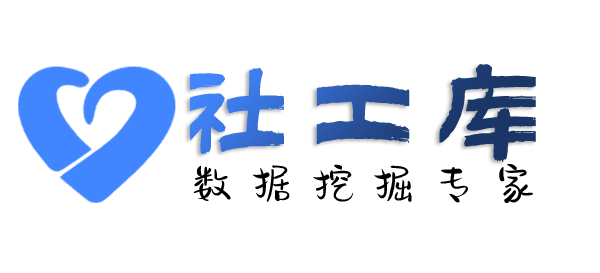 滴滴社工库查对方征婚平台账号